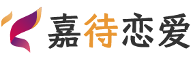江西景德镇恋爱咨询